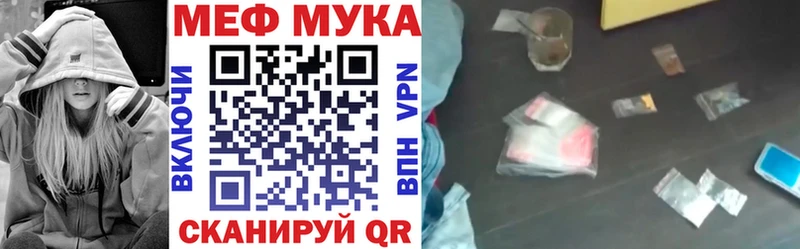 Купить наркотик Аргун Alpha-PVP  Бошки Шишки  КОКАИН  Меф  Гашиш 