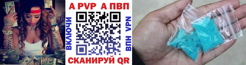 Alfa_PVP Соль  Аргун 