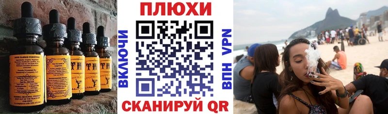 закладки Аргун Печенье с ТГК марихуана