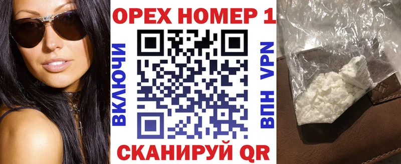 мега зеркало Аргун КОКАИН Эквадор