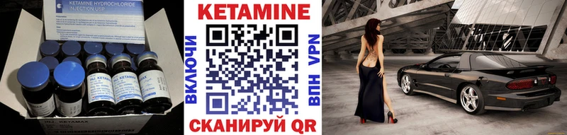 mega ССЫЛКА  Аргун  КЕТАМИН ketamine 