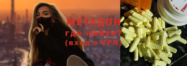 MDMA Premium VHQ Алексеевка