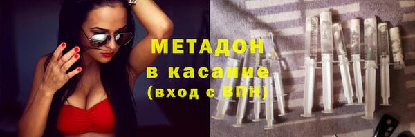 MDMA Premium VHQ Алексеевка