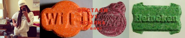 MDMA Premium VHQ Алексеевка