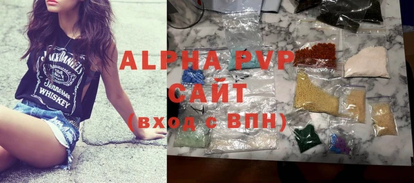 не бодяженный Алексин