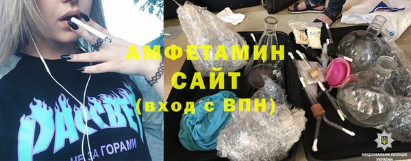 прущая мука Алзамай