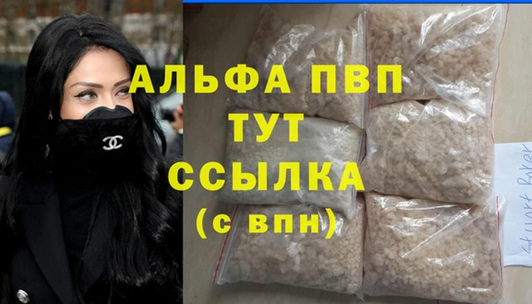 не бодяженный Алексин
