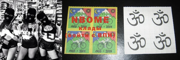 MDMA Premium VHQ Алексеевка