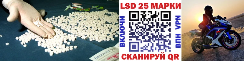 ЛСД экстази кислота  купить  сайты  Аргун 