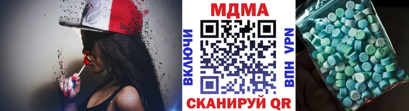 MDMA кристаллы  гидра ССЫЛКА  Аргун  где купить наркоту 