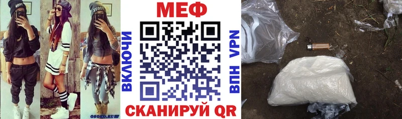 Мефедрон мяу мяу  где можно купить   Аргун 