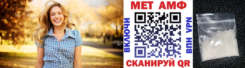 МЕТАМФЕТАМИН пудра  Аргун 