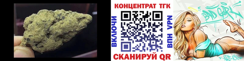 Дистиллят ТГК Wax где найти наркотики Аргун